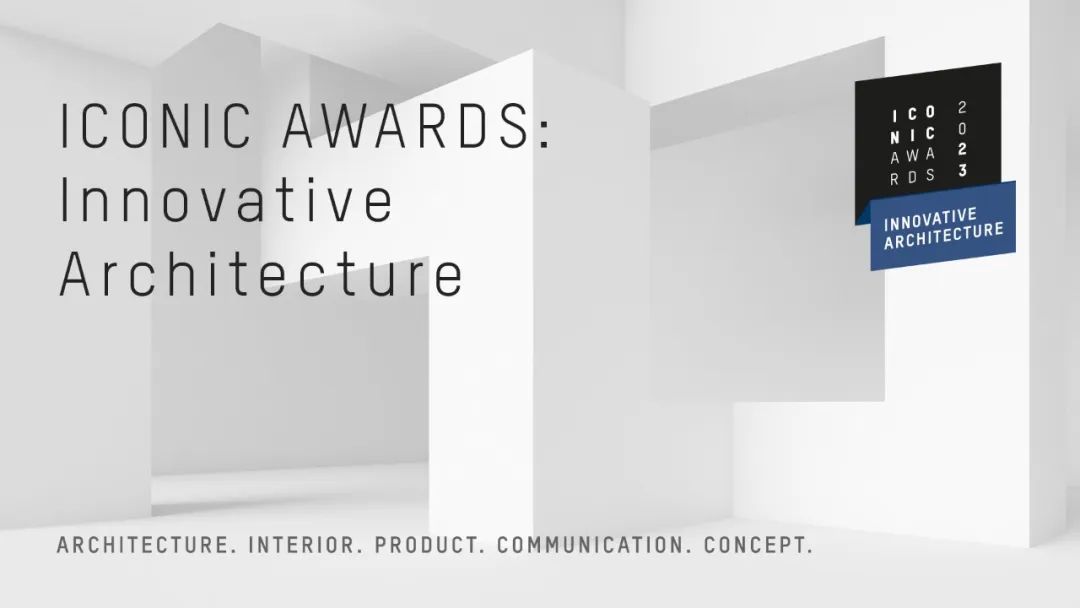 会员资讯丨ADARC AWARD—2023 德国ICONIC AWARDS 颁奖典礼