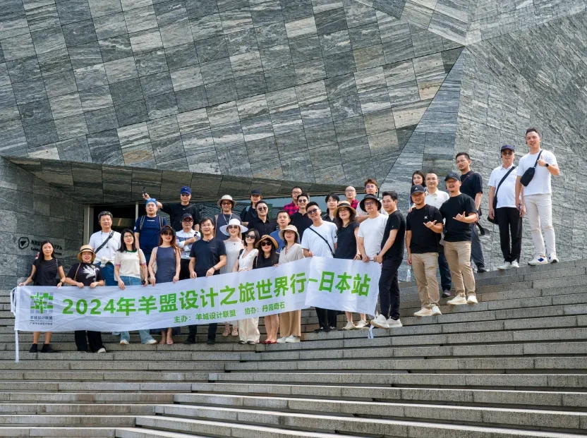 羊盟设计之旅世界行丨从东京新潮到京都古韵—日本建筑设计多元探索