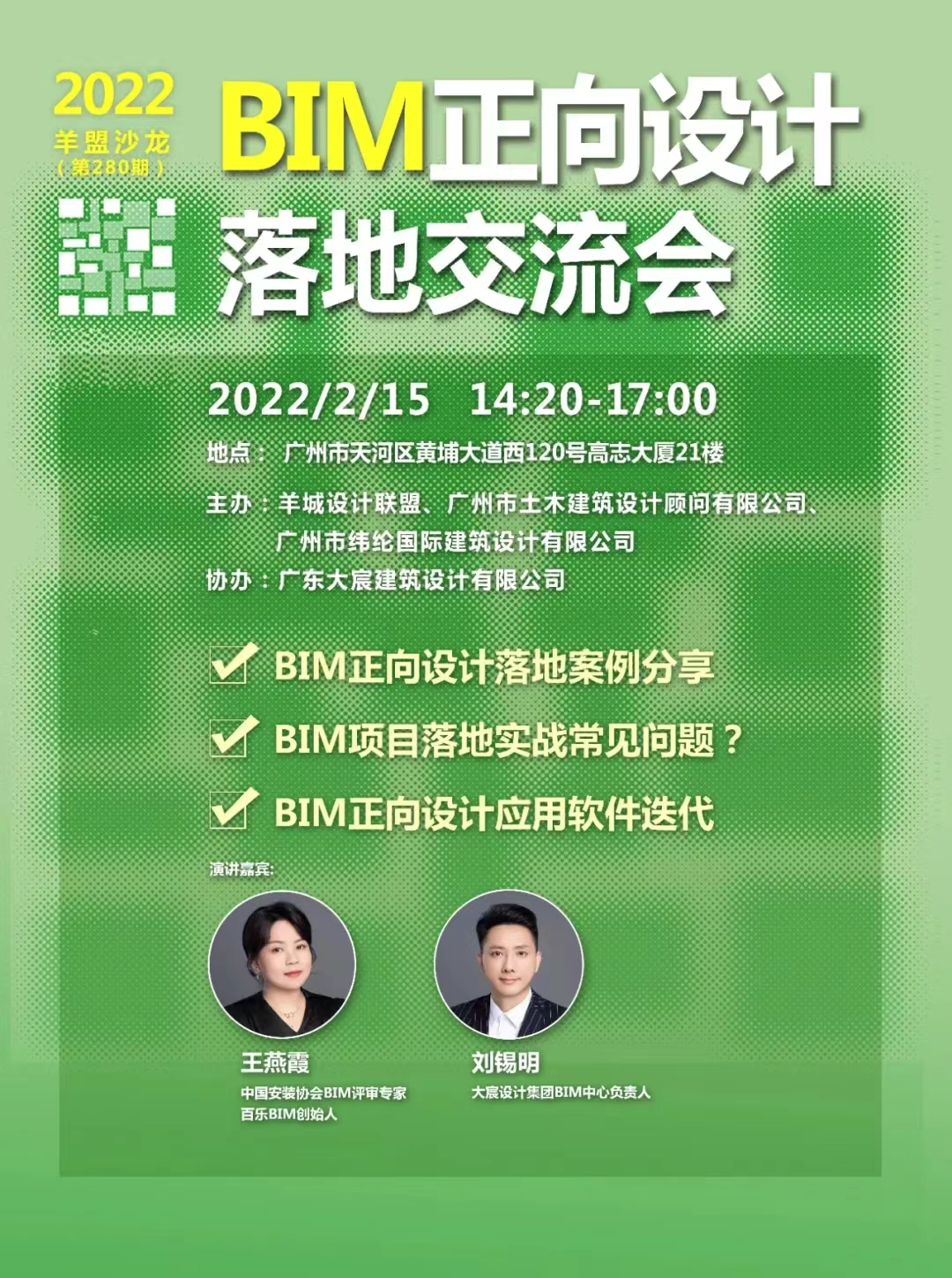 微信图片_20220526095204.jpg 微信图片_20220526095204.jpg