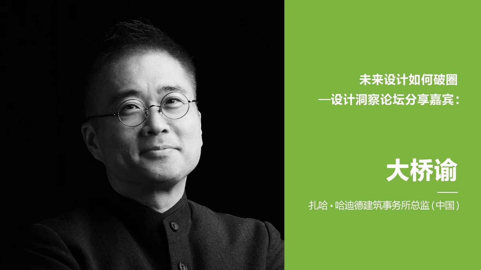 大桥谕.jpg 大桥谕.jpg